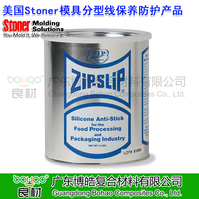 美國(guó)Stoner M520 ZIP-SLIP模具分型線保養(yǎng)防護(hù)產(chǎn)品 樹脂分模線封孔劑 模具設(shè)備維護(hù)清潔劑