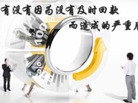 【博皓課堂】回款比銷售更重要！業(yè)務(wù)員應(yīng)有的正確回款心態(tài)！