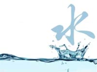 【博皓感悟】向“水”學(xué)習(xí)